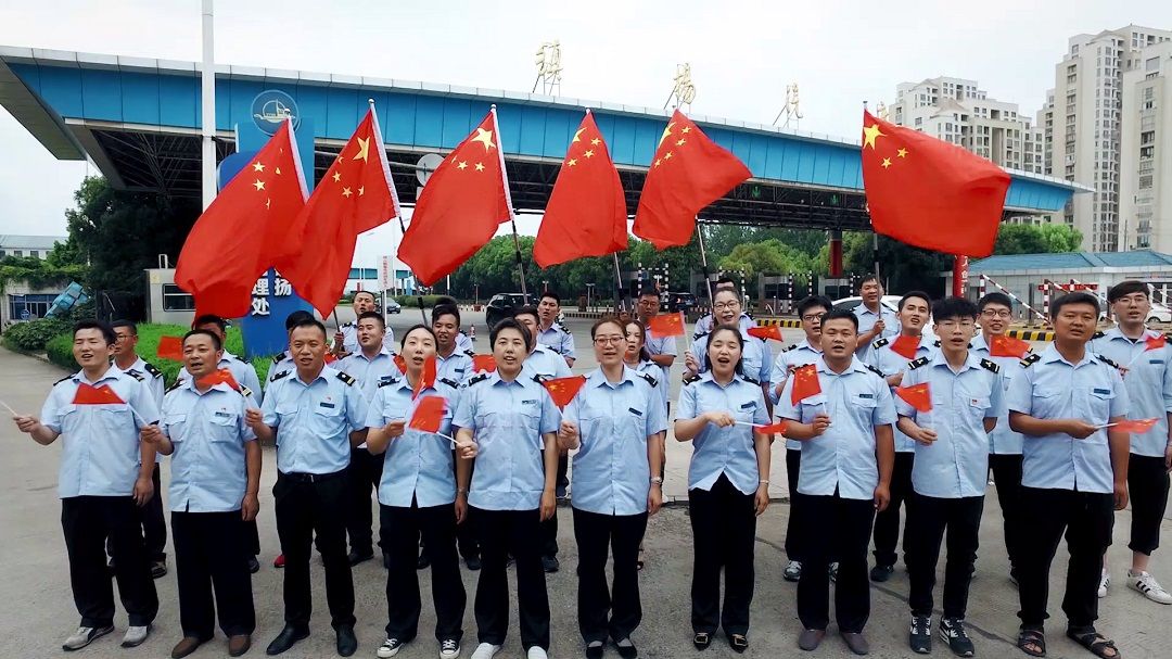 镇扬汽渡全体干部员工热烈庆祝中华人民共和国成立70周年(图1)